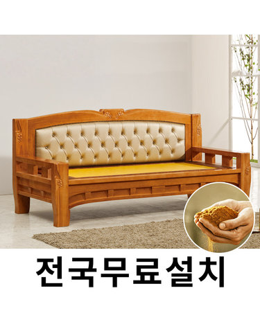 [보루네오]창고정리! 옛 온돌의 감성 흙쇼파 GC526