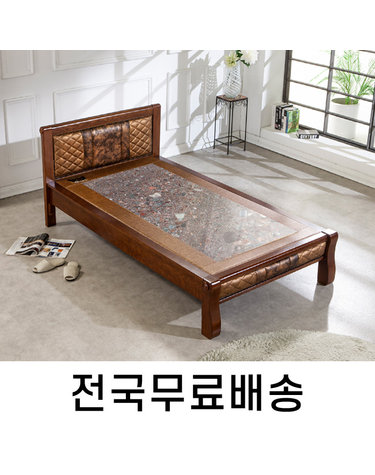 전자파차단 칠보석 온돌 침대 S (전국무료설치) HM002