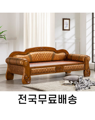 전자파차단 황토숯볼 온돌 쇼파 침대 (전국무료설치) HM008