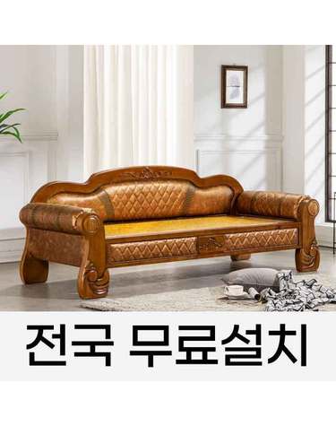 [전국무배] 효도선물 온돌쇼파 HM008흙