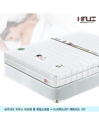 호텔라인 포근한 라텍스독립스프링 매트리스 K WB197