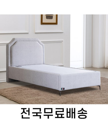 건강한 온기를 담은 황토볼 온돌침대 (슈퍼싱글) HM107