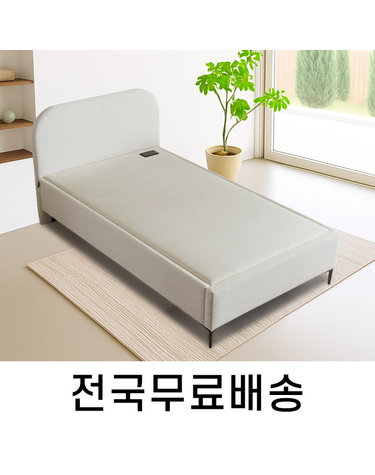 건강한 온기를 담은 황토볼 온돌침대 (슈퍼싱글) HM101