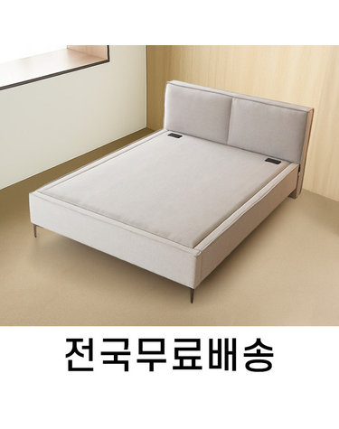 건강한 온기를 담은 황토볼 온돌침대 (퀸) HM114