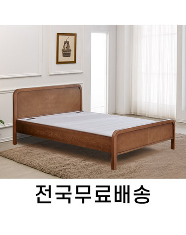 건강한 온기를 담은 황토볼 온돌침대 (퀸) HM084