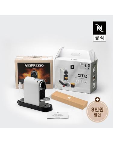 네스프레소 오리지널 시티즈 D113 스타터 팩 (화이트)