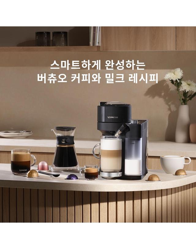 네스프레소 네스프레소 버츄오 라티시마 블랙 커피머신 공식판매점 착용컷