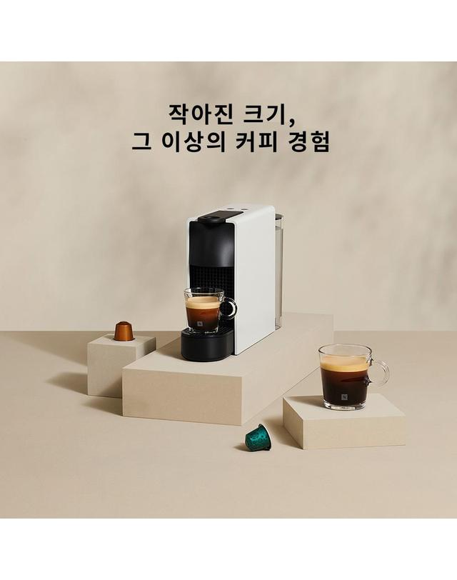 네스프레소 [공식판매점페이백] 네스프레소 에센자 미니 C30 화이트 캡슐 커피 머신 공식판매점 착용컷