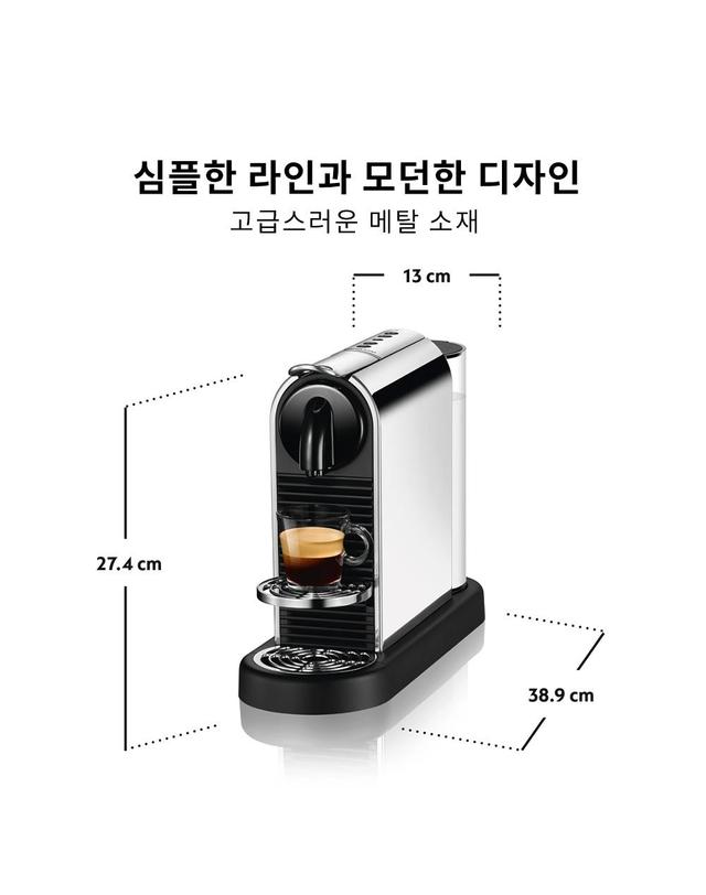 네스프레소 [공식판매점페이백] 네스프레소 시티즈플래티넘 D140 Stainless Steel 착용컷