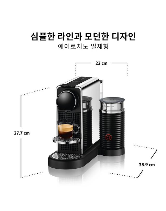 네스프레소 [공식판매점페이백] 네스프레소 시티즈플래티넘앤밀크 C145 착용컷