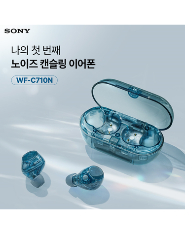 소니 WF-C710N 노이즈캔슬링 블루투스 이어폰 글래스블루
