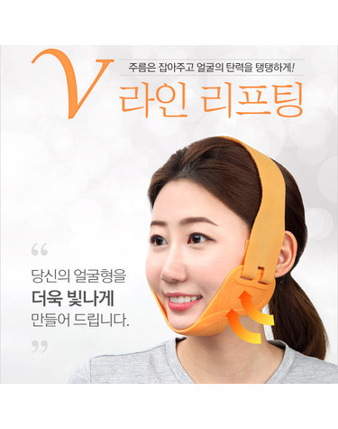 닥터케어 브이 라인 리프팅 밴드 땡김이 탄력밴드