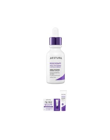 리제덤365 모공탄력 캡슐세럼 30ml