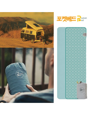 NEW 포켓베드 북유럽_휴대용 전기장판 해외여행/캠핑/가정용 1인용 온열매트 슈퍼콤팩트사이즈