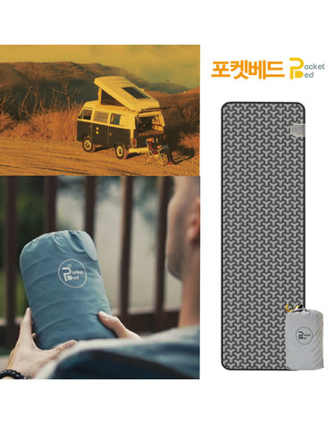 NEW 포켓베드 카본 퍼스트클래스_휴대용 전기장판 해외여행/캠핑/가정용 1인용 온열매트 슈퍼콤팩트사이즈