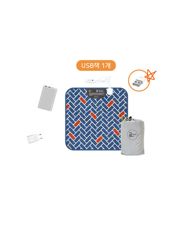 포켓베드 USB 방석 전기온열매트 여행/낚시/캠핑/차박/백팩 휴대용 접이식 온열매트