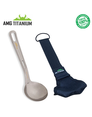 AMG티타늄 캠핑국자(L/케이스포함) 티타늄국자 커트러리 캠핑용품 캠핑 백패킹 AMGTITANIUM