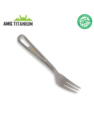 AMG티타늄 티타늄포크 티탄 캠핑용품 백패킹 등산용품 AMG TITANIUM