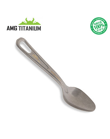 AMG 티타늄 신형스푼 티타늄스푼 커트러리 경량 숟가락 포카락 백패킹