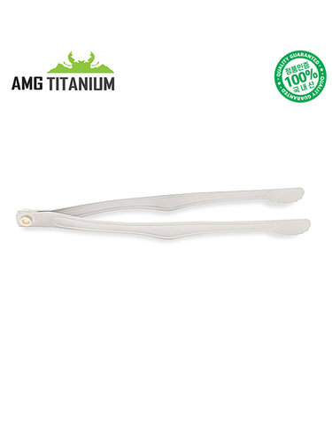 AMG티타늄 티탄 캠핑집게(25CM/케이스포함) 캠피용품 백패킹 등산용품 AMG TITANIUM
