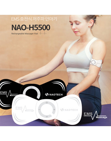 [NAOTECH] 나오테크 미니 충전식 저주파 안마기 NAO-H5500