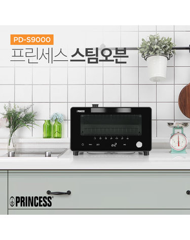 [Princess] 프린세스 디지털LED 스팀오븐 PD-S9000