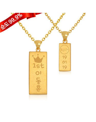 순금 골드바 목걸이 7.5g 24K [돌선물]