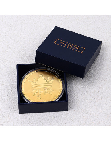 순금 코인 0.3g 24K [왕자 공주] 첫돌 백일 선물 기념품
