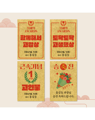 순금 기프트 카드 [기본형] 0.1g 24K 기업 창립 근속 입사 기념 추석 선물
