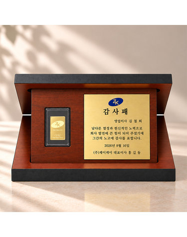 골드모아 순금 기업 골드바 코인 상패 [대형] 3.75g 24K감사패