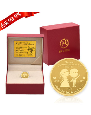 순금 코인 결혼축하 3.75g 24K 선물 기념품