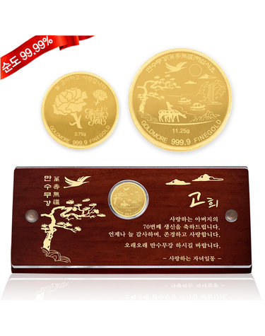 순금 코인 탁상패 3.75g 24K [ 십장생 ]  생신축하 기념 선물