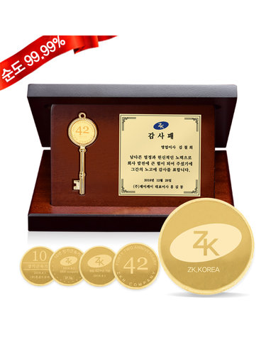 순금 코인열쇠 상패 3.75g 24K [기업 감사패 대형] 정년퇴직 진급 감사패 기념선물
