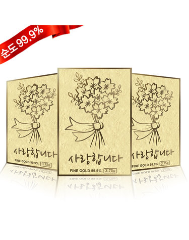 골드모아 순금카드 양각 1.87g 24K [감사 꽃다발] 추석 은사님 부모님 선물