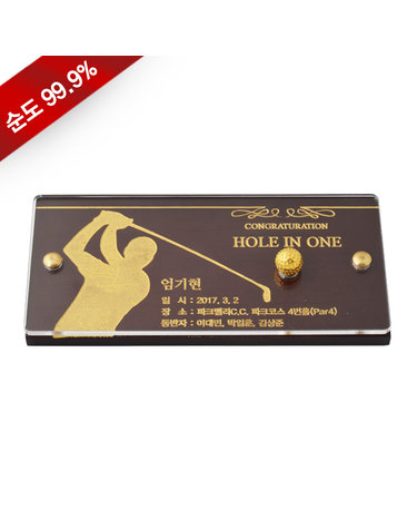 순금 탁상패 3.75g 24k [골프공] 홀인원 이글 싱글 우승 선물