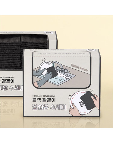 생활쉼표 블랙 깔깔이 일회용 수세미 (총 120매)
