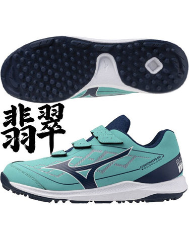 미즈노 미즈노 야구화 인조잔디화 [옥곤] 11GT262539HN D2608
