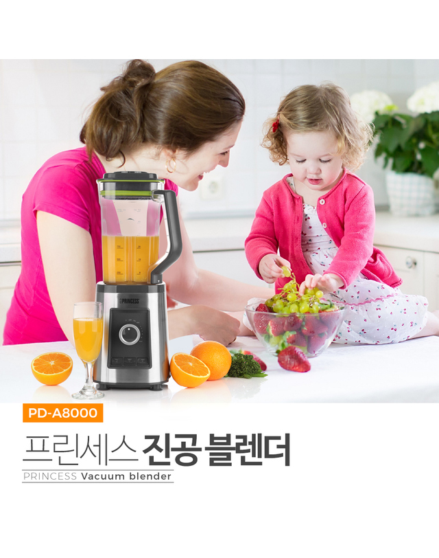 프린세스 2020년형 프린세스 진공 블렌더 믹서기 PD-A8000/1.5L 착용컷