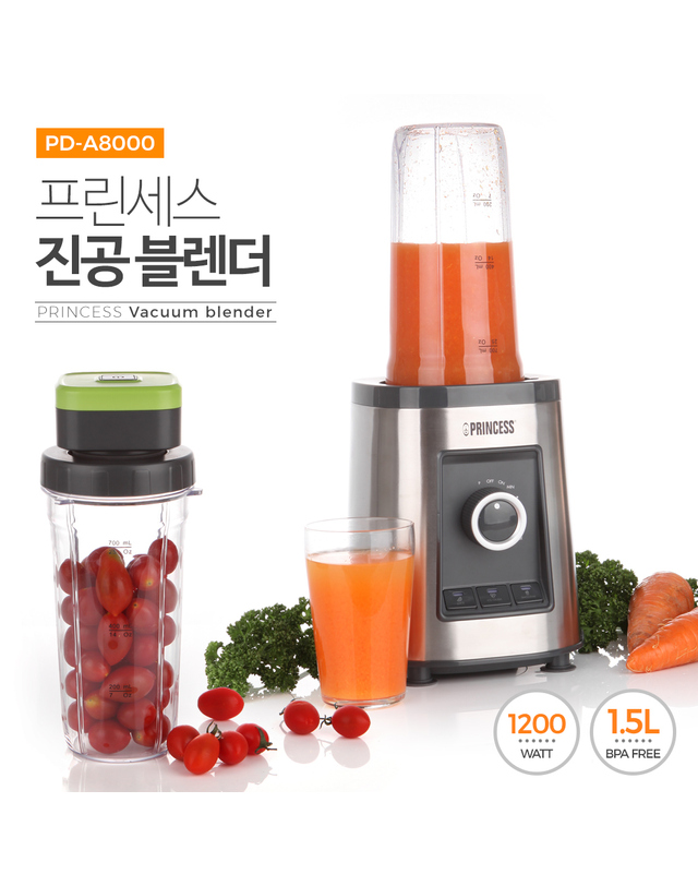 프린세스 2020년형 프린세스 진공 블렌더 믹서기 PD-A8000/1.5L 착용컷