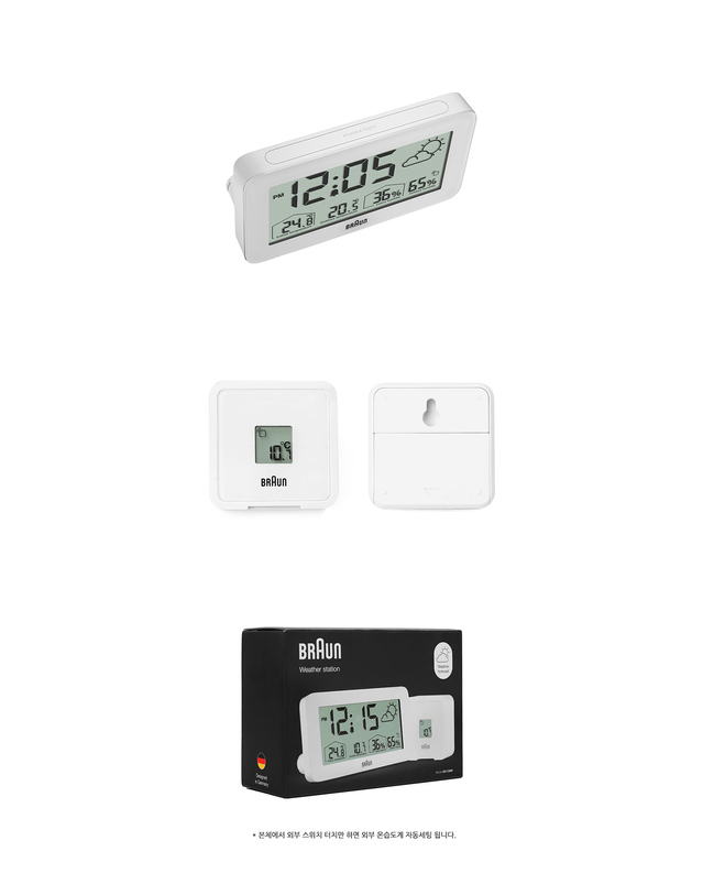 브라운 BRAUN BC13WP 디지털 크레센도 알람 날씨 공용 탁상시계 착용컷