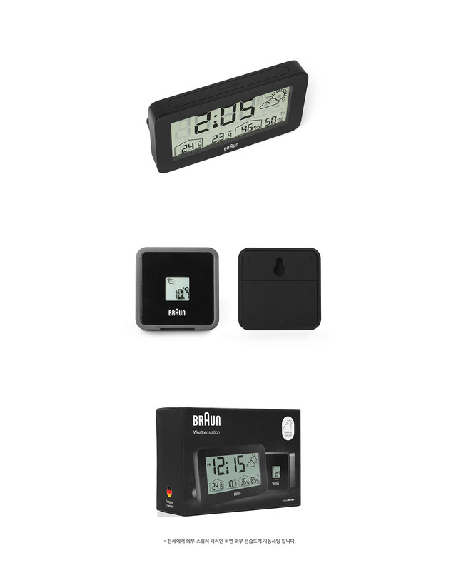 브라운 BRAUN BC13BP 디지털 크레센도 알람 날씨 공용 탁상시계 착용컷