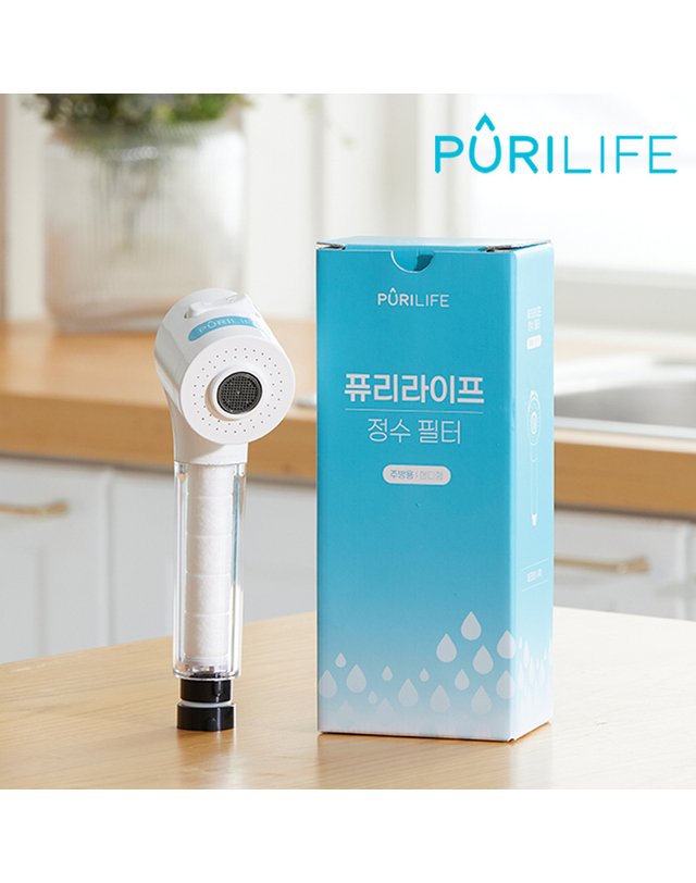 퓨리라이프 [퓨리라이프] 주방용 필터장착 핸디타입+필터5개 1년구성 착용컷