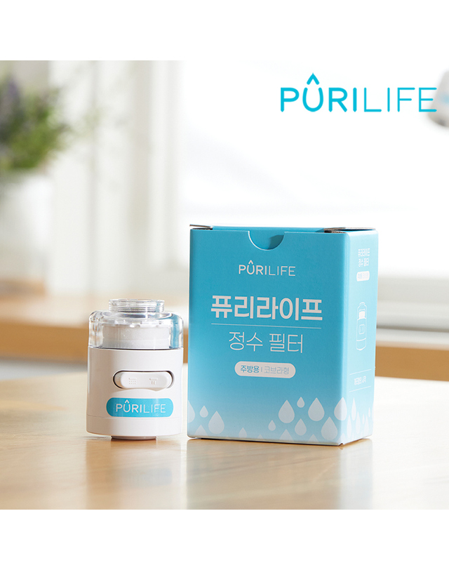 퓨리라이프 [퓨리라이프] 주방용 정수필터 코브라타입 헤드+필터1개 착용컷