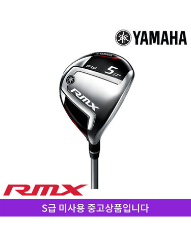 S급 미사용중고 [오리엔트골프정품] 18년 야마하 RMX 우드