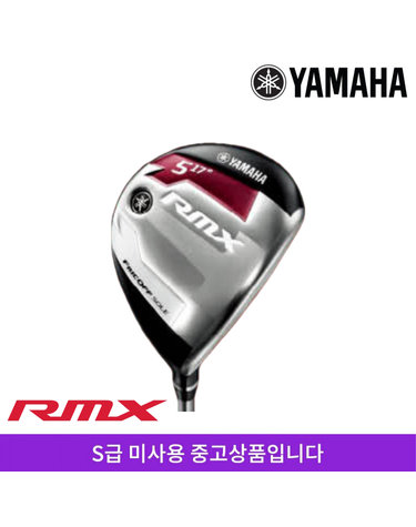 S급 미사용중고 [오리엔트골프정품] 16년 야마하 RMX 우드