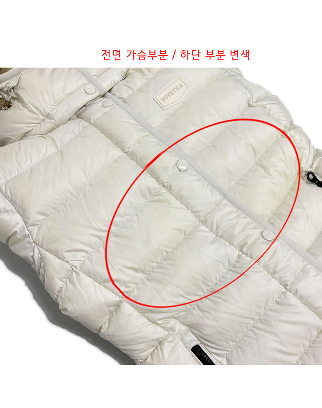 듀베티카 [리퍼브] 스크래치2 엘베지아 ELVEZIA 로고 패딩자켓 베이지 VDDJ01925K0001 BGL 착용컷