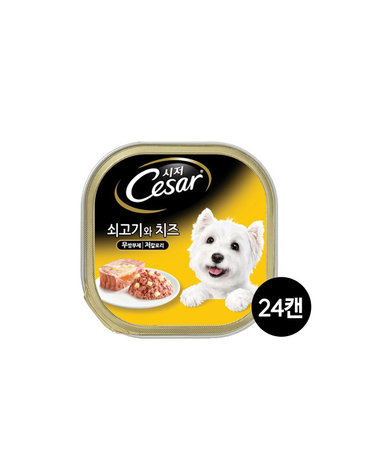 시저 강아지캔 1세이상 쇠고기와 치즈 100G 24캔