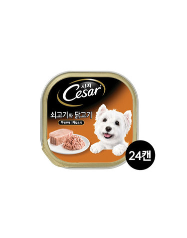 시저 강아지캔 1세이상 쇠고기와 닭고기 100G 24캔