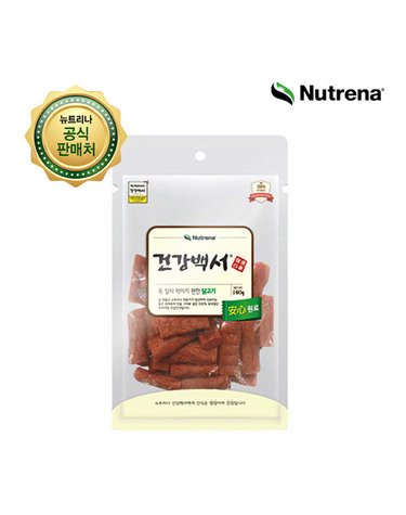 건강백서 강아지간식 똑자른닭고기 160G