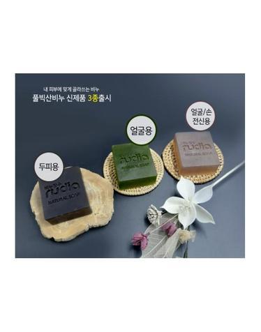 [레인보우153] 풀빅산 천연 수제 측백 비누2장   [GB]